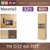 Materia3-TM-D32<br> 60-TOT