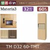 Materia3-TM-D32<br> 60-TMT