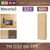 Materia3-TM-D32<br> 60-TFT