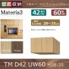 Materia3-TM-D42<br> UW60 H2835cm<br>