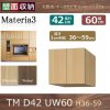 Materia3-TM-D42<br> UW60 H36〜59cm<br>