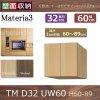 Materia3-TM-D32<br> UW60 H60〜89cm<br>