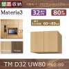 Materia3-TM-D32<br> UW80 H6089cm<br>