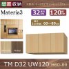 Materia3-TM-D32<br> UW120 H6089cm<br>