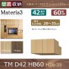 Materia3-TM-D42<br> HB60 H28〜35cm<br>