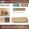Materia3-TM-D42<br> HB100 H28〜35cm<br>