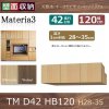 Materia3-TM-D42<br> HB120 H28〜35cm<br>