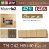 Materia3-TM-D42<br> HB140 H2835cm<br>