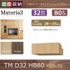 Materia3-TM-D32<br> HB80 H2835cm<br>