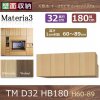 Materia3-TM-D32<br> HB180 H6089cm<br>