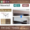 Materia3-TM-D42<br> TD60L H8〜25cm<br>前側+片側左タイプ