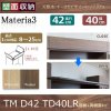 Materia3-TM-D42<br> TD40LR H8〜25cm<br>前側+両側付タイプ