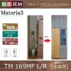 Materia3-TM-169MF L-R<br> 