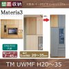 Materia3-TM-UWMF<br>H20-35cm 上置き用
