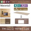 Materia3-TM-D42/32<br> TET-81-120【天然杢】