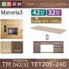 Materia3-TM-D42/32<br> TET-201-240【天然杢】