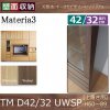 Materia3-TM-UWSP <br> H60-89上置き用