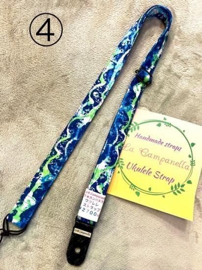 即発送可能お買い得！ウクレレストラップvol1ハワイアン柄2.5