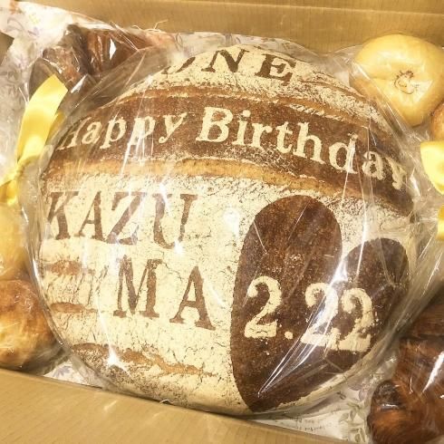 コッコの一升パン 備考に ローマ字表記の名前 誕生日 希望着日 発注より10日後以降の日付 をご記入ください オーガニックパンお菓子の通信販売 ラトリエコッコ コッコの一升パン 備考に ローマ字表記の名前 誕生日 希望着日 発注より10日後以降の日付 をご記入ください オーガニックパンお菓子の通信販売 ラトリエコッコ