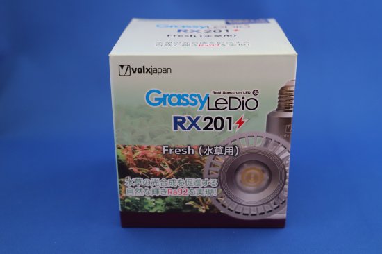 ボルクスジャパン グラッシーレディオ RX201 フレッシュ 水草用