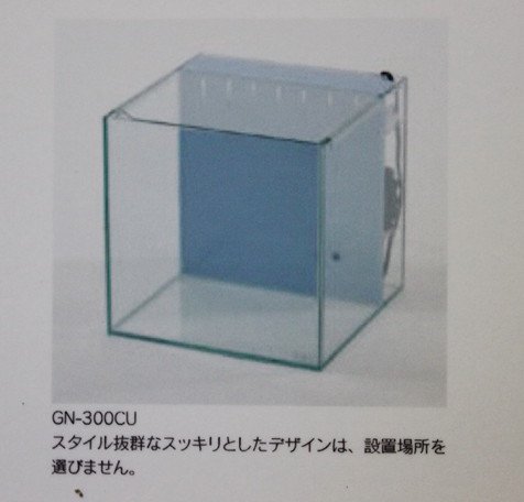 プレココーポレーション ガラス水槽 背面濾過 一体型 ３００ｘ３００ｘ４００ Aqua技研