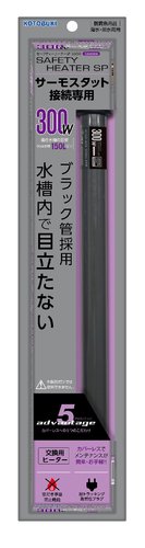 コトブキ工芸 セーフティヒーターSP 300W（交換用ヒーター単体