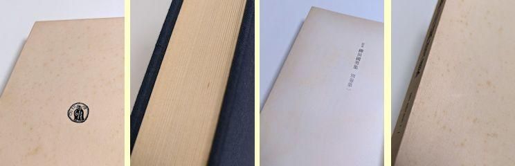 定本 柳田國男集 全41巻（本巻31・別巻5・資料5）揃 筑摩書房