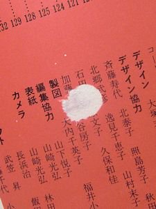 きものコート '68―'69年版 大塚末子 婦人画報社