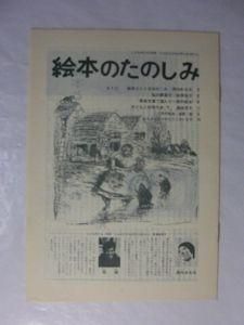 1・2・3・4・5・6・7・8・9・10 | 谷口智則, 谷口智則 |本