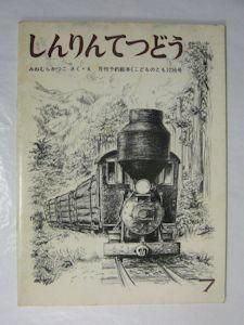 こぐまちゃん 絵本セット 絵本・児童書