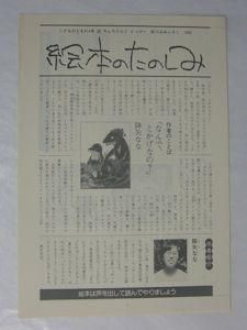 Amazon.co.jp: 0さい~4さいこどもずかん(4冊セット): 英語つき