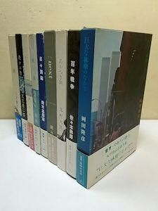 セブンティーン1980年7月22日号◇山口百恵/田原俊彦/長渕剛