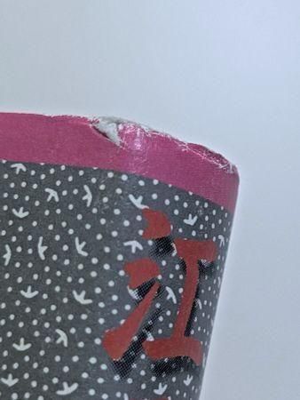 江戸化物の研究 草双紙に描かれた創作化物の誕生と展開 江戸化物の研究 草双紙に描かれた創作化物の誕生と展開 : アダム