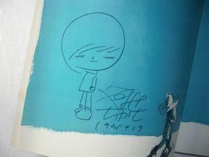 やなせたかし　 サイン　直筆　詩とメルヘン　ハンカチ やなせたかし サイン 直筆 詩とメルヘン ハンカチ - メルカリ