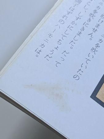 詩とメルヘン vol.1-3（1973.10月号） 編：やなせたかし