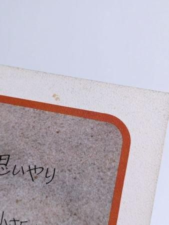 詩とメルヘン 1975.2月号 編：やなせたかし サンリオ出版