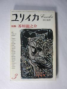 運営団体／ライフサポートセンターしずおか