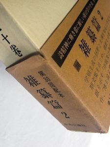 かぶき讃 (中公文庫 お 41-4) | 折口 信夫 |本 | 通販 | Amazon