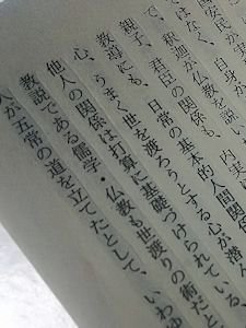 太平記読み」の時代 近世政治思想史の構想 若尾政希 平凡社ライブラリー