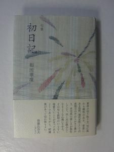 句集 | 本阿弥書店