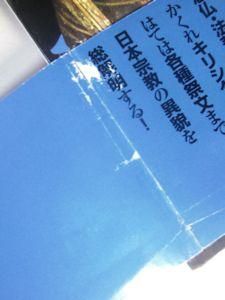 非売品、御加持作法、病者加持法 2025年最新】Yahoo!オークション -加持の中古品・新品・未使用品一覧