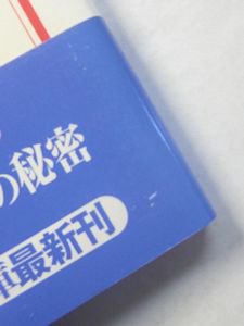 夜の言葉 ファンタジー・SF論 アーシュラ・K・ル＝グウィン 訳：山田