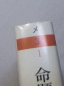 Amazon.com: 命題コレクション 哲学: 9784480091741: Megumi