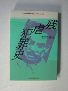 家庭全科 昭和35年４月号 第2巻第4号 ハナメガネ商会