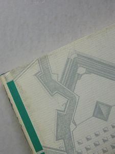 解析短歌論 喩と読者 永田和宏 而立書房 解析短歌論 喩と読者 永田和宏 而立書房