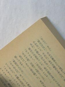 フレドリック ブラウン傑作集 編 ロバート ブロック 訳 星新一 サンリオsf文庫 フレドリック ブラウン傑作集 編 ロバート ブロック 訳 星新一 サンリオsf文庫