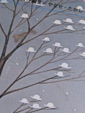 詩とメルヘン1977年2月から12月（6月が抜けてます） 詩とメルヘン1977年2月から12月（6月が抜けてます） - メルカリ