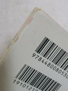 日本人の心の歴史 上下2巻揃 唐木順三 ちくま学芸文庫