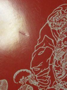 中国小説史略 上下巻揃 ちくま学芸文庫(魯迅 著 ; 今村与志雄 訳