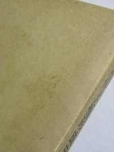 日本古代王権形成史論 山尾幸久 岩波書店